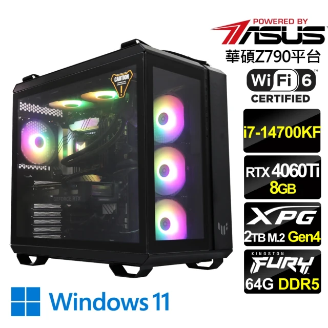 華碩平台 i7二十核GeForce RTX 4060Ti Win11{戰之魂W}電競水冷機(i7-14700KF/Z790/64G D5/2TB/WiFi6)