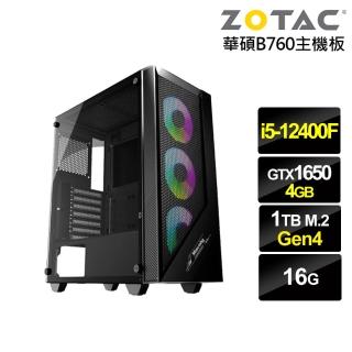 【NVIDIA】i5六核GeForce GTX 1650{司空H09C}電競電腦(i5-12400F/華碩B760/16G/1TB)