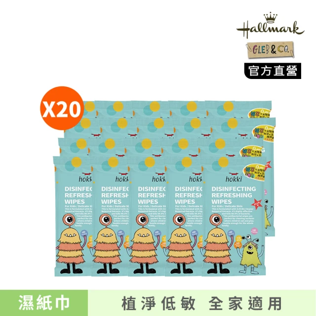 Hallmark 童話樂園 兒童潤髮乳300ml(無矽靈潤髮