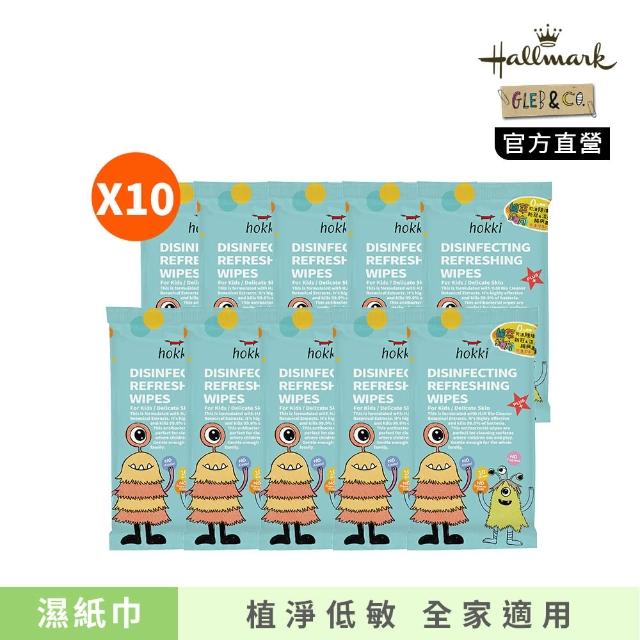【Hallmark】Hokki抗病毒抗菌濕紙巾10抽/10包入組(大腸桿菌/腸病毒/新冠病毒/流感濕紙巾 嬰兒/兒童)