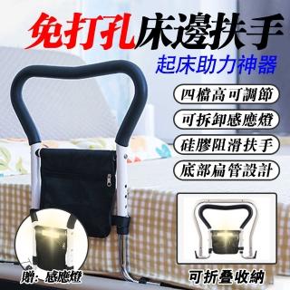 【EARISE 雅蘭仕】帶夜光燈 床邊扶手 老人起身助力器(孕婦床護欄 可折疊免安裝 可升降安全扶手)