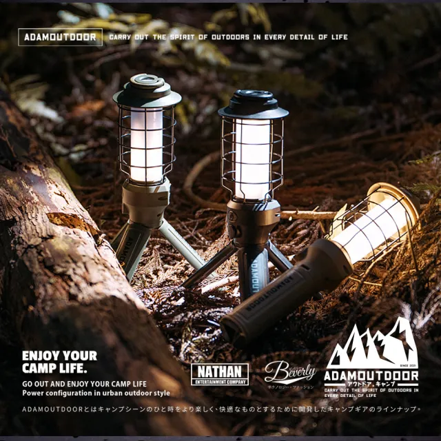 【ADAMOUTDOOR】戶外LED野戰工作燈(防水燈 露營燈 工作燈 充電燈 緊急照明燈 吊燈 立燈 擺攤燈)