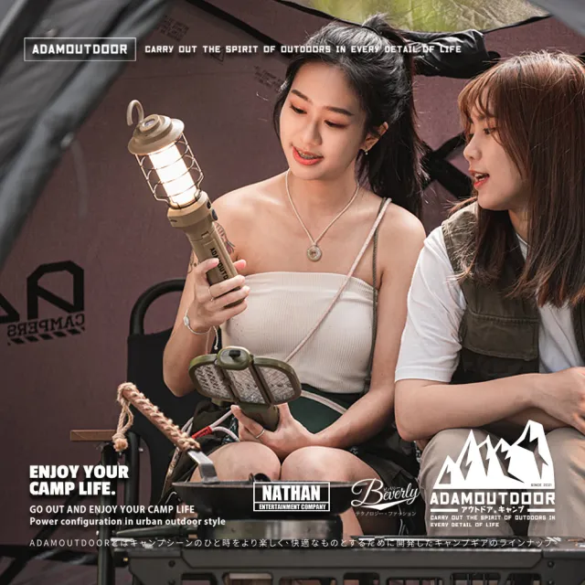 【ADAMOUTDOOR】戶外LED野戰工作燈(防水燈 露營燈 工作燈 充電燈 緊急照明燈 吊燈 立燈 擺攤燈)