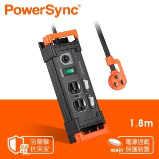 【PowerSync 群加】3開2插鋁合金防雷擊抗搖擺延長線/1.8m(2色)