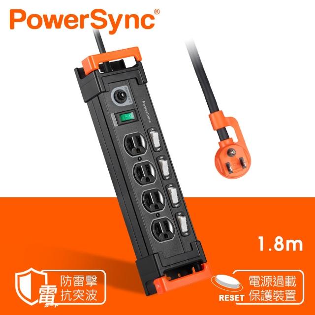 PowerSync 群加 5開4插鋁合金防雷擊抗搖擺延長線 1.8m 2色