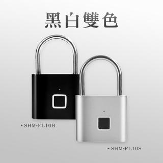 【HOME+】指紋掛鎖 銀/黑色 電子鎖 指紋掛鎖 櫃子鎖 保險箱鎖 密碼鎖 抽屜電子鎖 B-FL10(感應鎖 指紋鎖頭)