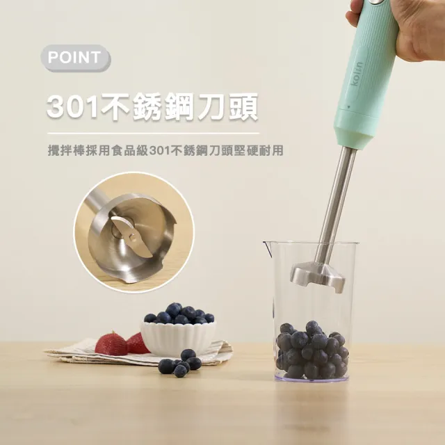 【Kolin 歌林】2件式DC可調速食物攪拌棒KJE-MN372(料理棒/調理棒)