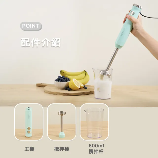 【Kolin 歌林】2件式DC可調速食物攪拌棒KJE-MN372(料理棒/調理棒)