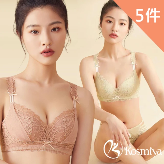 Kosmiya 5件組 戀夏少女蕾絲無鋼圈內衣/女內衣/性感內衣/蕾絲內衣(5色可選/S-XL)