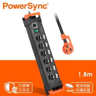 【PowerSync 群加】7開6插鋁合金防雷擊抗搖擺延長線/1.8m(2色)