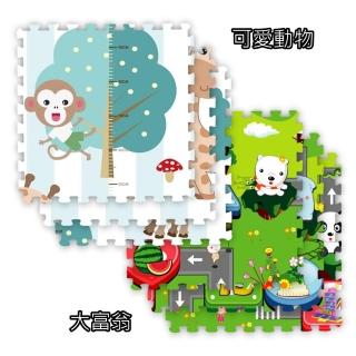 【BabyBabe】環保EPE安全地墊-六片裝-圖案隨機出貨(60x60x2cm)