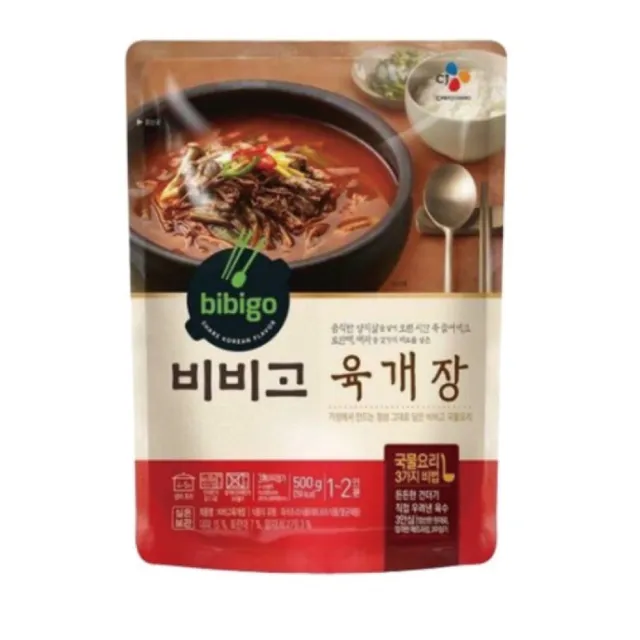 【CJ bibigo】韓國原裝進口湯包口味任選組(牛肉海帶湯/雪濃湯/牛肉蘿蔔)
