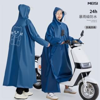 【SUNORO】斜開拉鍊設計 前開式連身機車雨衣 揹包適用斗篷雨披 超潑水單人雨衣(機車/外送員/學生黨必備)