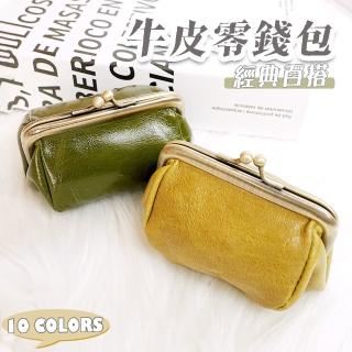 【LEESA】母親節禮物 真皮零錢包\口金零錢包\牛皮包\錢包\小錢包\手工零錢包\真皮小錢包\小零錢包\禮物\零