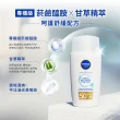 【NIVEA 妮維雅】新品上市★全護專業抗UV防曬露 痘敏肌友善40ml