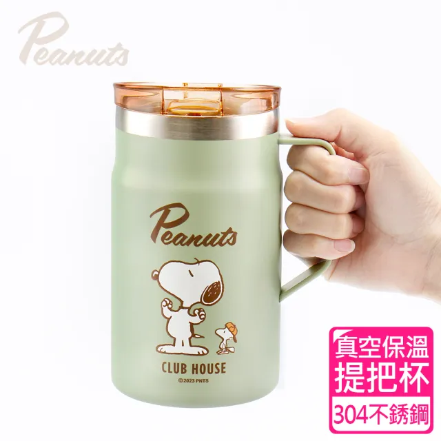 【SENSE LAB·SNOOPY】史努比 悠活#304不銹鋼保溫真空提把杯600ml(買1送1)