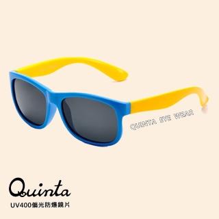 【Quinta】UV400抗紫外線偏光兒童太陽眼鏡(TR安全鏡架/偏光防爆鏡片/專業兒童眼鏡QTK814-多色可選)