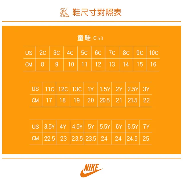 【NIKE 耐吉】籃球鞋 運動鞋 AIR ZOOM CROSSOVER 2 SE GS 女/大童/中童 - FN4999001