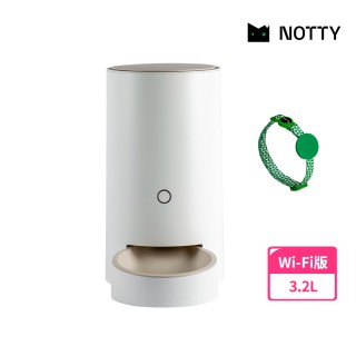 【NOTTY 諾提】AI 生活寵物餵食器 贈智慧項圈(自動貓狗乾糧機 APP監控 全機清洗 備用電源)