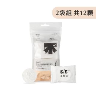 【居居加】旅行厚磅壓縮毛巾-6顆/袋 超值2袋組(毛巾 一次性毛巾 免洗毛巾 旅行必備 拋棄式毛巾 旅行毛巾)