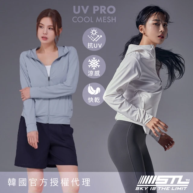 STL 現貨 韓國瑜伽 防曬 涼感 UV PRO 女 運動機能 網眼輕薄 連帽外套(多色)