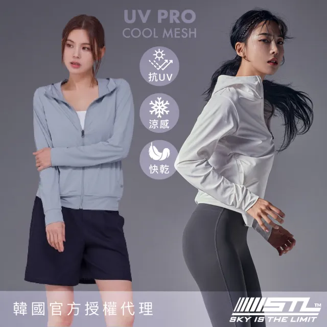 【STL】現貨 韓國瑜伽 防曬 涼感 UV PRO 女 運動機能 網眼輕薄 連帽外套(多色)