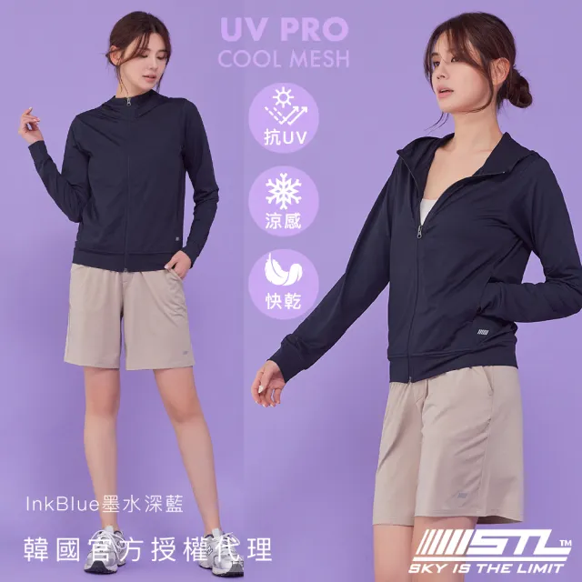 【STL】現貨 韓國瑜伽 防曬 涼感 UV PRO 女 運動機能 網眼輕薄 連帽外套(多色)