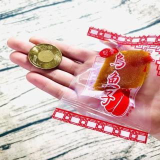 【團圓烏魚子】八兩厚切一口吃2盒(150g/盒)