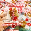 【團圓烏魚子】厚切一口烏魚子150公克(用八兩烏魚子下去厚切)