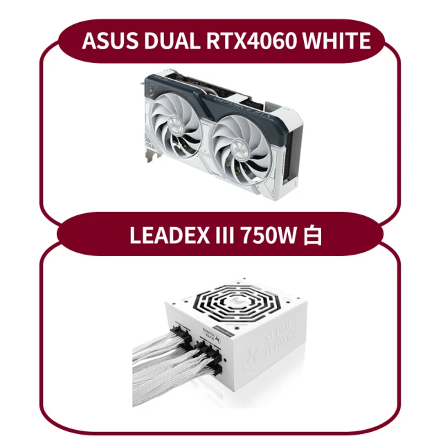 ASUS 華碩 RTX4060+主機板★ DUAL-RTX4