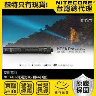【NITECORE】錸特光電 MT2A PRO 1000流明 255米 可充電手電筒(附專用可充電電池 相容2*AA 輕便手電筒 EDC)