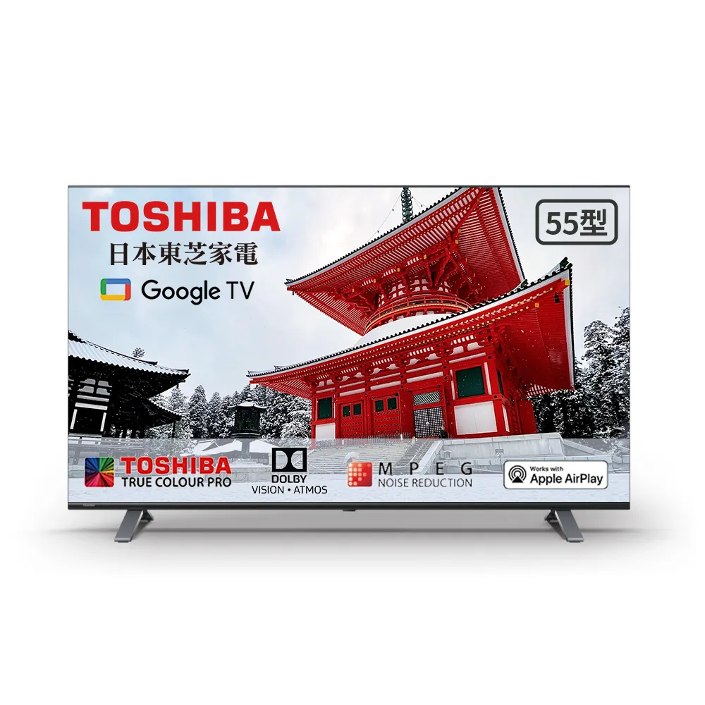 【TOSHIBA 東芝】55型IPS 4K Google TV AirPlay2杜比視界全景聲六真色PRO液晶顯示器(55C350LT)