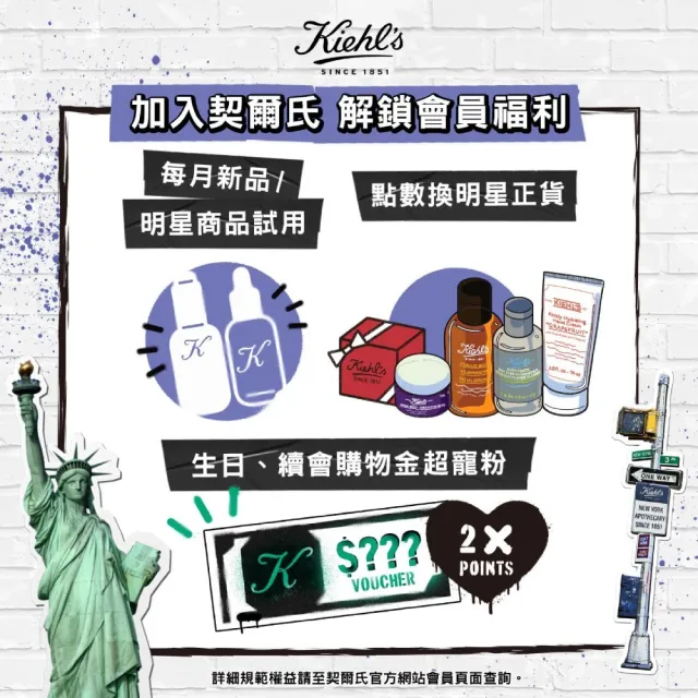 【契爾氏】官方直營 早C晚A最強煥膚組(Kiehl’s/A醇精華30ml+淡斑精華30ml/早C晚A)