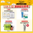 【契爾氏】官方直營 早C晚A最強煥膚組(Kiehl’s/A醇精華30ml+淡斑精華30ml/早C晚A)