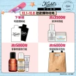 【Kiehl’s 契爾氏】官方直營 冰河精華底妝保濕棒9g新客組(Kiehl’s/保濕/補妝)