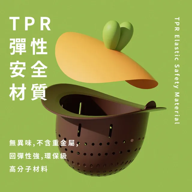 【防堵神器】小蘿蔔快速排水防堵過濾網(地漏蓋 濾水網 防毛髮 防蟲 水槽 排水孔 地漏貼 浴室 廚房 夏天)