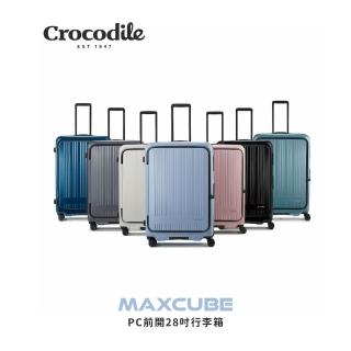 【Crocodile】28吋PC前開箱 擴充行李箱推薦 煞車靜音輪 TSA密碼鎖-0111-08428(28吋行李箱 新色上市)