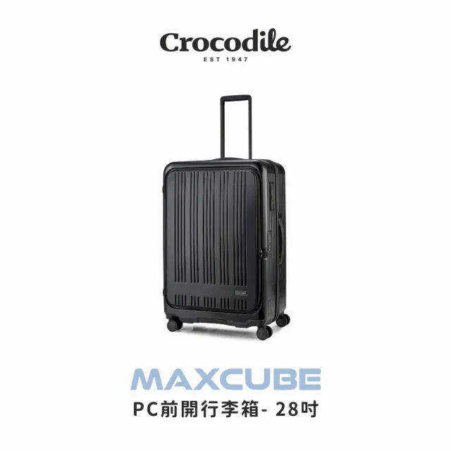 【Crocodile】28吋PC前開箱 擴充行李箱推薦  煞車靜音輪 TSA密碼鎖-0111-08428(28吋行李箱 新色上市)