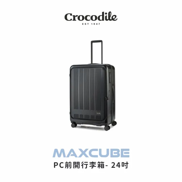 【Crocodile】PC可擴充旅行箱 前開行李箱推薦 24吋 日本靜音輪 TSA鎖-0111-08424(24吋行李箱 新色上市)