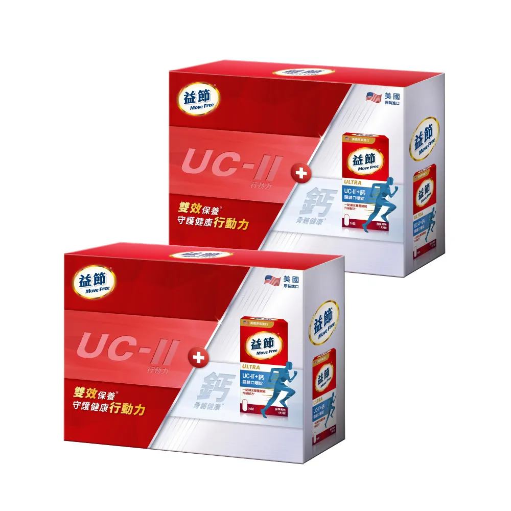 【Move Free 益節】UC-II+鈣關鍵口嚼錠禮盒組(30錠*4瓶) (Janet推薦-uc2/uc2推薦/二型膠原蛋白/關鍵保健)