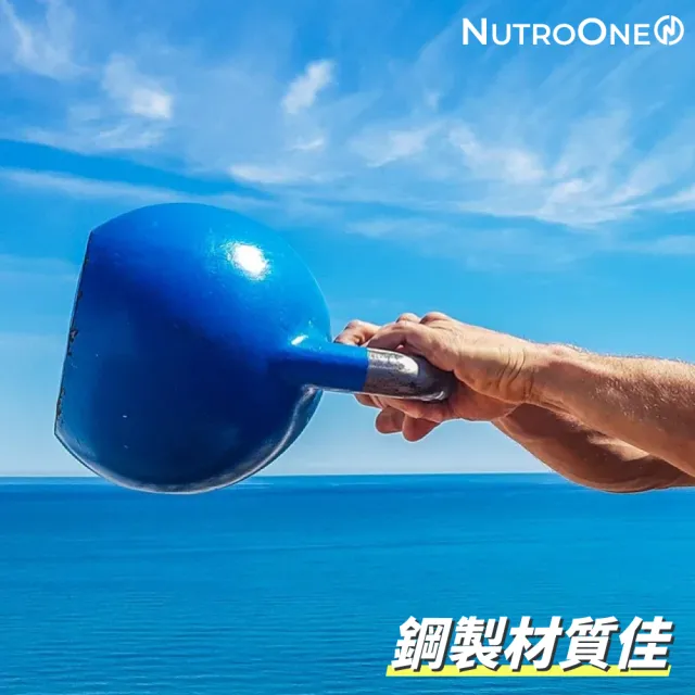 【NutroOne】彩色單重競賽壺鈴- 14公斤(鋼製材質佳/ 彩色外觀)