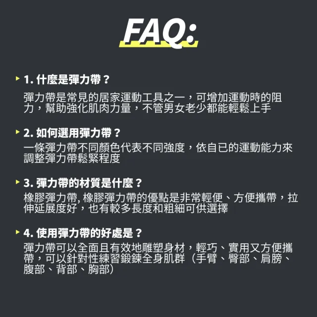 【NutroOne】多用途2.08m阻力帶/黑色50磅(7種阻力強度可選/體積輕巧)