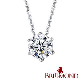 【BRILLMOND JEWELRY】50分 天然鑽石 18K金 經典六爪鑽墜(主石50分 18K白金臺+鍊)