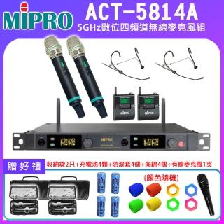 【MIPRO】ACT-5814A 配2頭戴式+2手握式麥克風(5GHz數位四頻道無線麥克風)