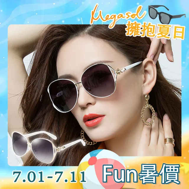 【MEGASOL】UV400防眩偏光時尚女仕大方框墨鏡太陽眼鏡(金屬鑲鑽狐狸框墨鏡-B3151)