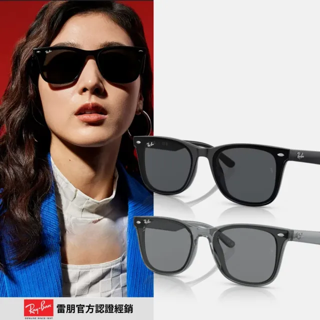 【RayBan 雷朋】熱賣膠框墨鏡組合(RB4379D、RB4374F、RB4260D、RB4387F、RB4391D、RB4392D 多款任選)