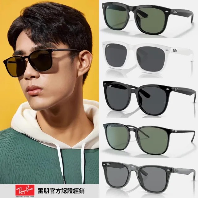 【RayBan 雷朋】熱賣膠框墨鏡組合(RB4379D、RB4374F、RB4260D、RB4387F、RB4391D、RB4392D 多款任選)