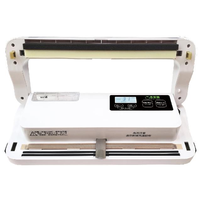 【青葉牌】P293B 小型真空包裝機 液晶螢幕 秒數設定 封口機 乾溼兩用 商用 家用(公司貨)