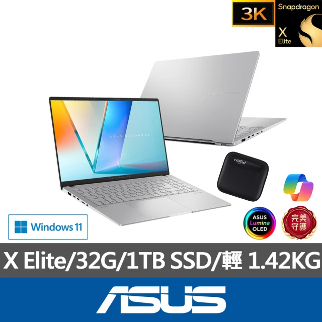 ASUS Type C HUB/滑鼠組★15.6吋i7商用筆