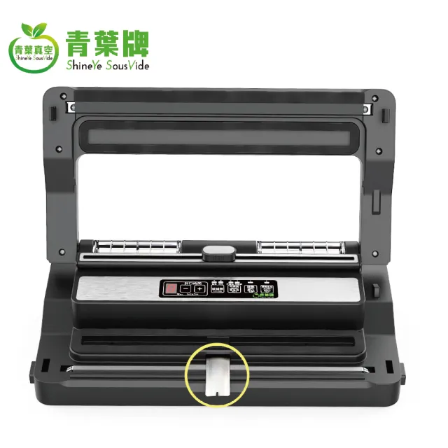 【青葉牌】P339 真空包裝機 不挑袋 茶葉袋 平面袋 雙馬達 雙水槽 大封口 商用級 可抽液體(公司貨 第9代)